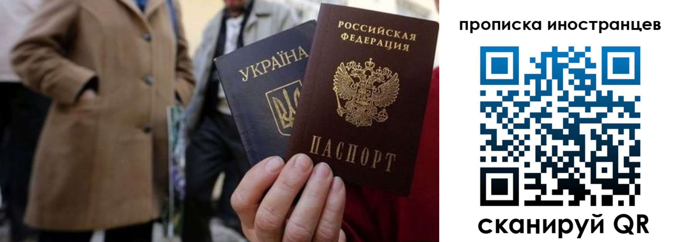 пропишу в квартире в Лермонтове