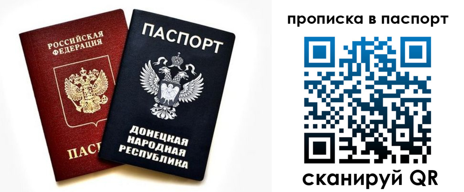 пропишу в квартире в Лермонтове