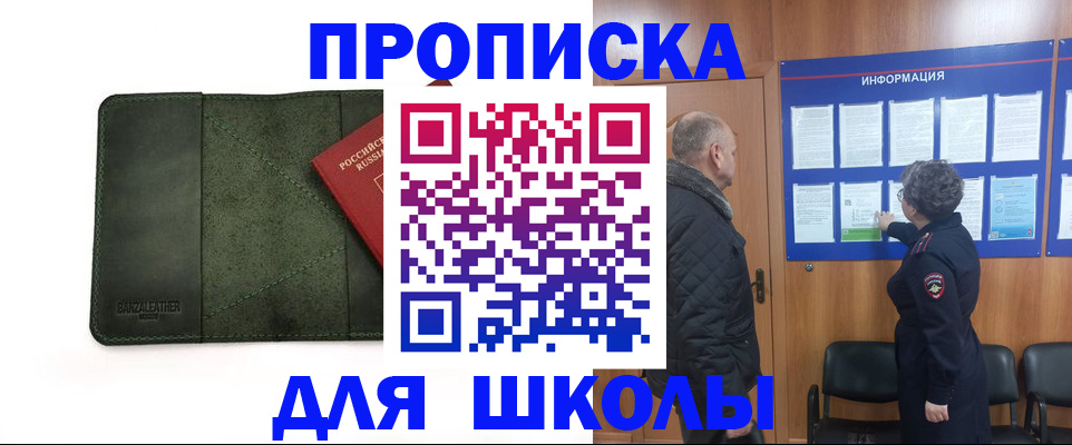 временная регистрация гарантия в Лермонтове