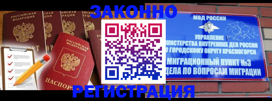 временная регистрация госуслуги в Лермонтове